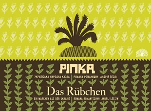 Bild von Romanyschyn, Romana (Illustr.): Das Rübchen - Ripka