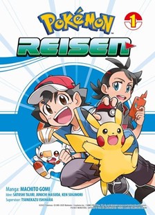 Bild von Machito, Gomi: Pokémon Reisen 01