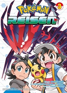 Bild von Machito, Gomi: Pokémon Reisen 03