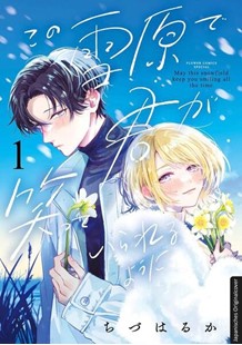 Bild von Chizu, Haruka: Schneeengel 01