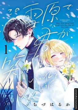 Bild von Chizu, Haruka: Schneeengel 01