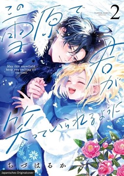 Bild von Chizu, Haruka: Schneeengel 02