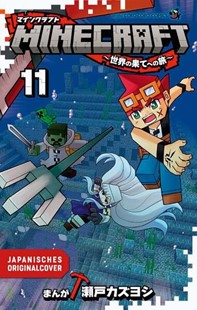 Bild von Seto, Kazuyoshi: Minecraft 11